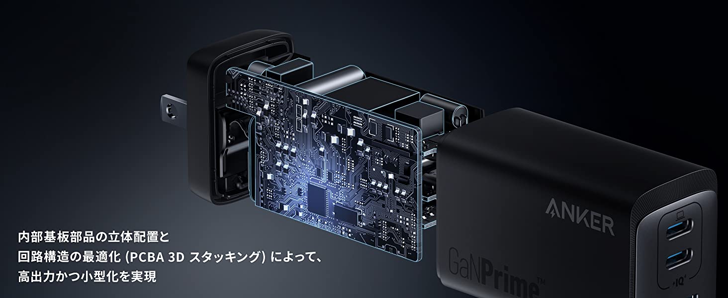 Anker（アンカー） Anker 737 Charger (GaNPrime 120W) (USB PD 充電器