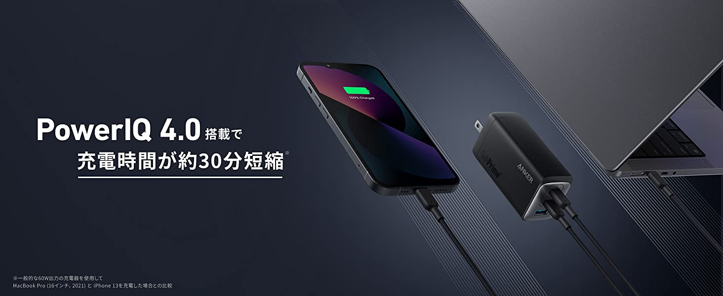 Anker 737 Charger (GaNPrime 120W) (USB PD 充電器 USB-A & USB