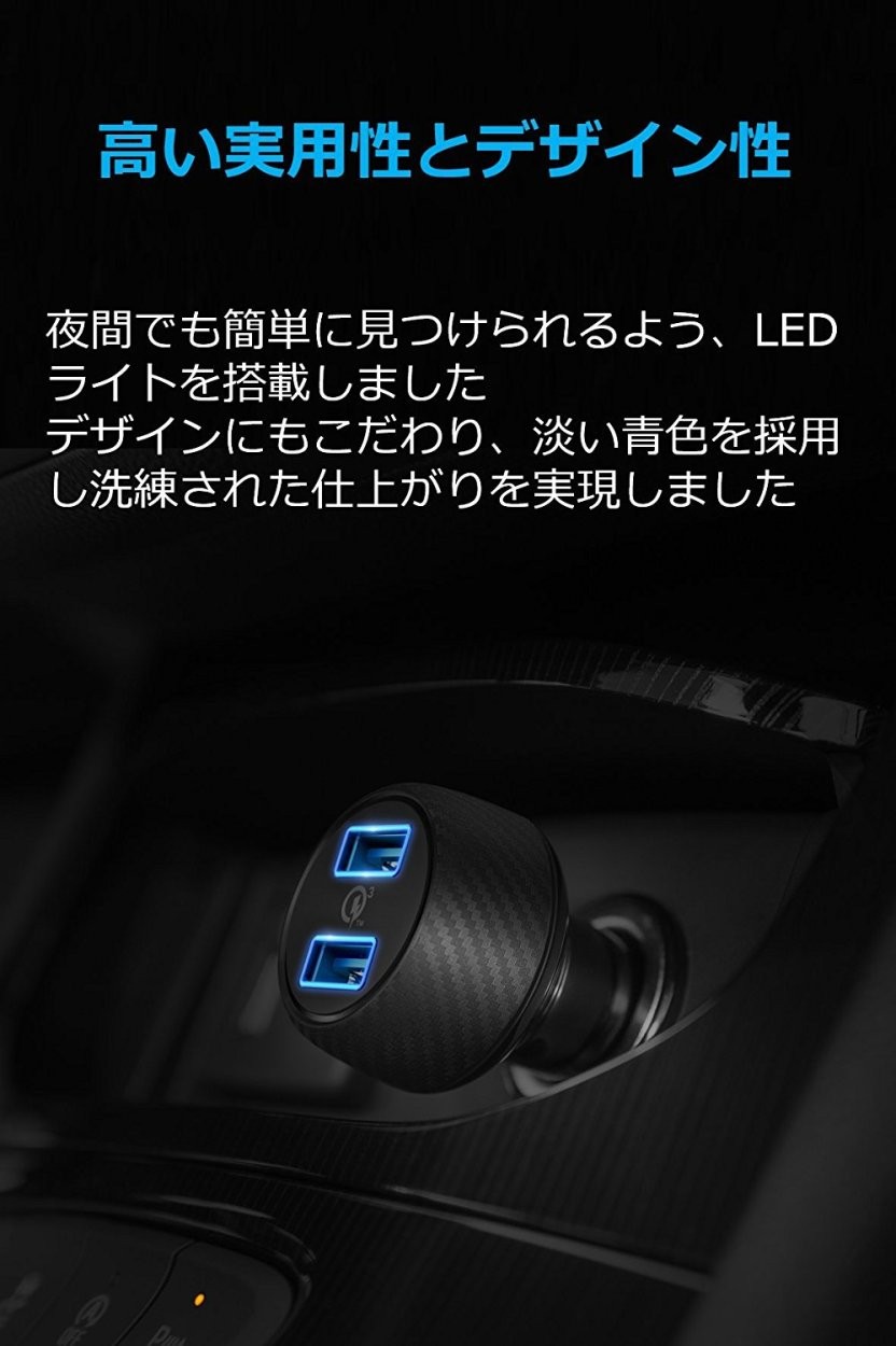 Anker PowerDrive Speed 2 カーチャージャー 39W 2ポート Quick Charge