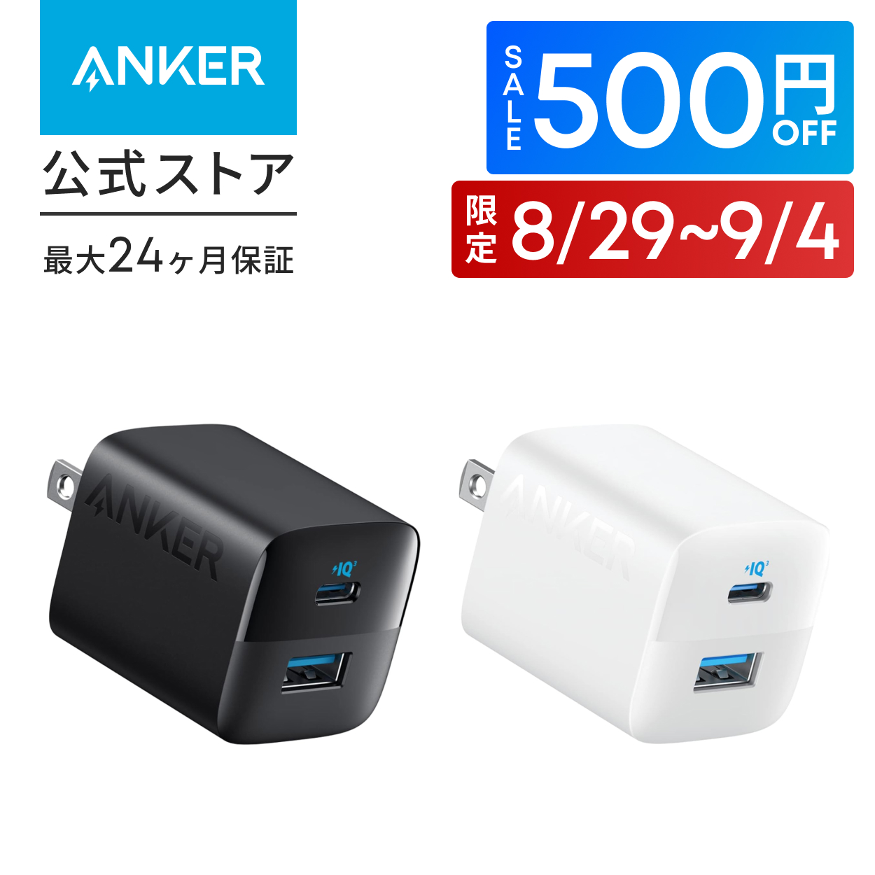 Anker Eufy (ユーフィ) Security SmartTrack Link 4個セット