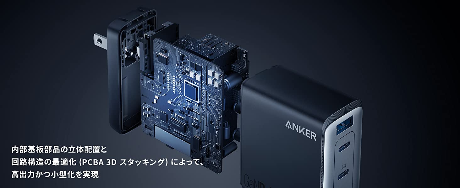 Anker 747 Charger (GaNPrime 150W) (USB PD 充電器 USB-A & USB-C 4