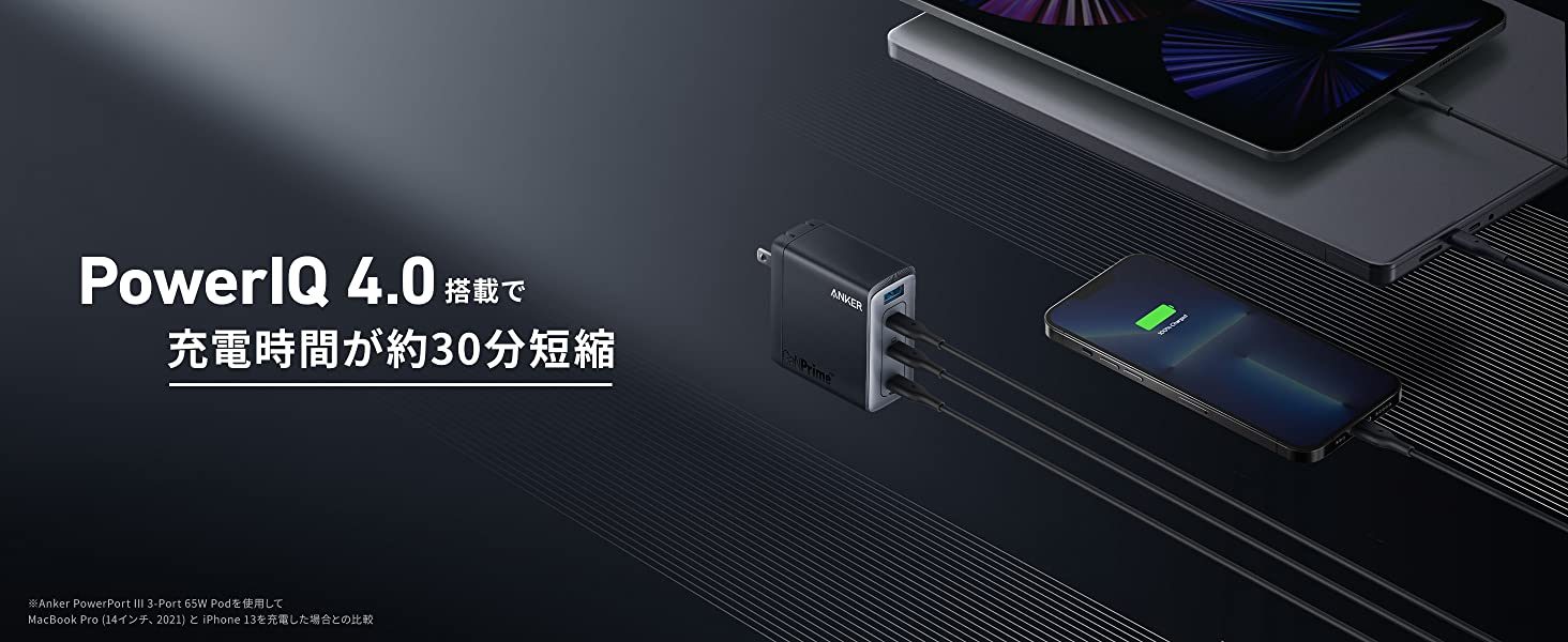 Anker 747 アンカーGaNPrime 150W 充電器 4ポート Amazon.com: Anker 150W Max USB C Charger Block, 4-Port