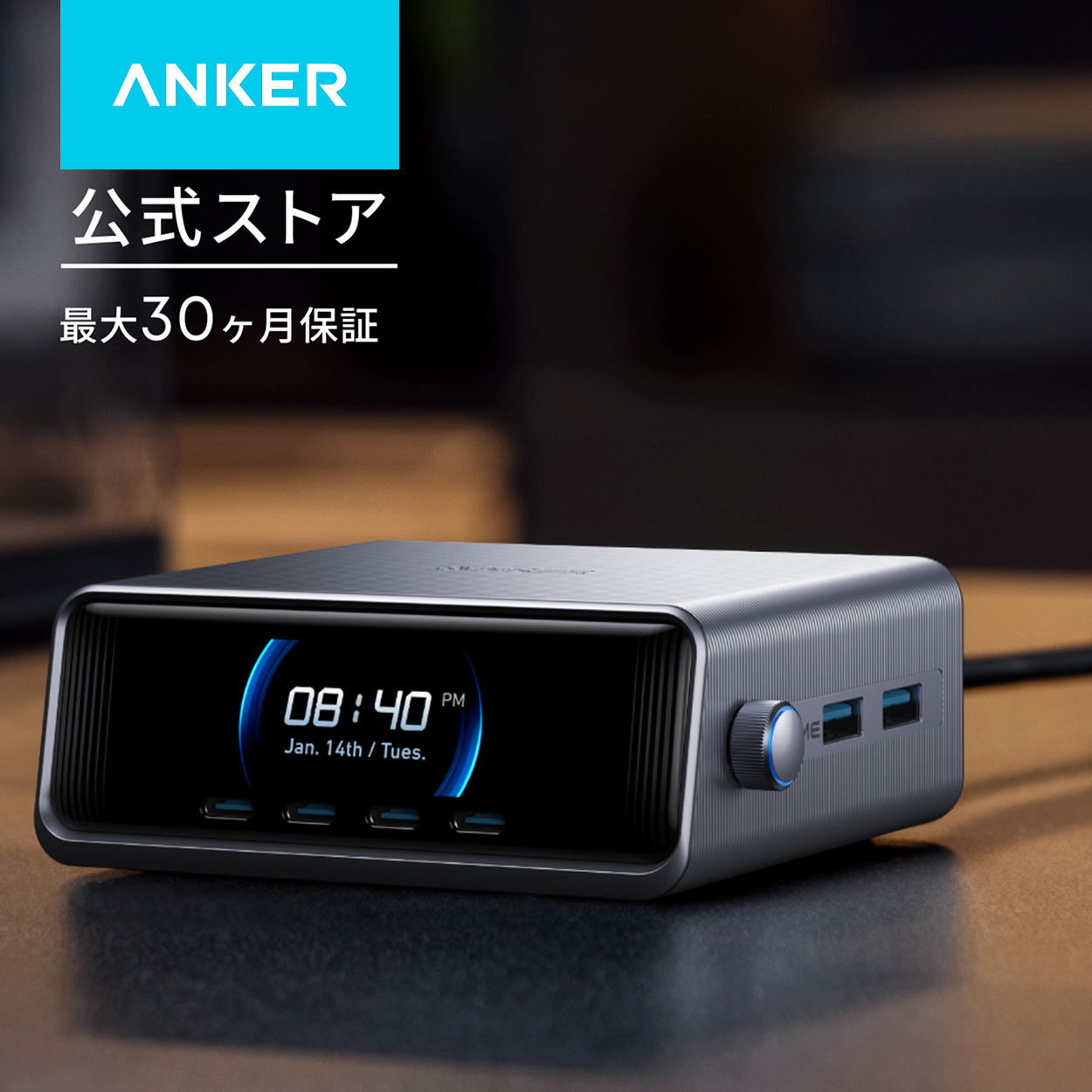 Anker（アンカー） Anker Prime Charger (250W, 6 Ports, GaN) (USB PD