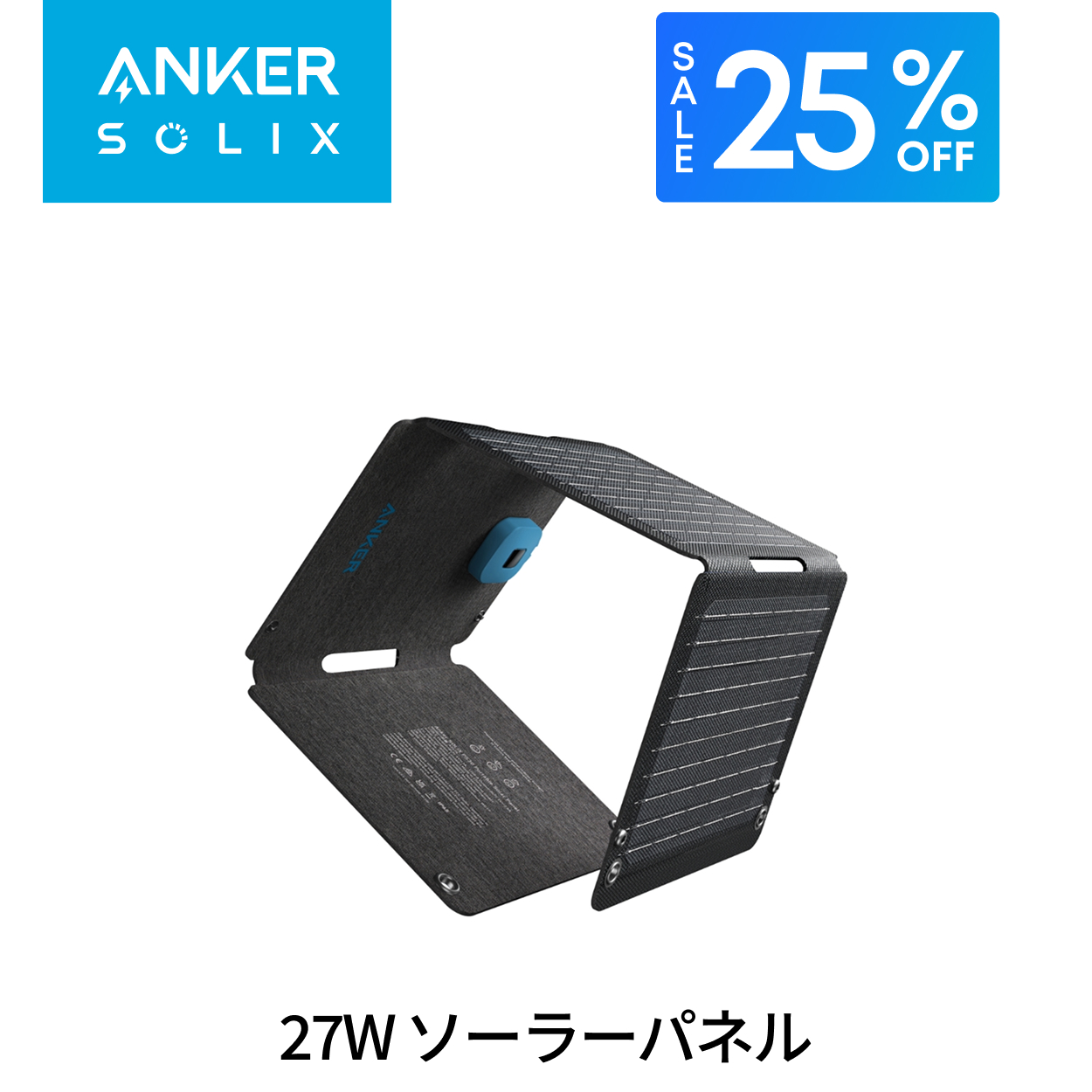 Anker 【8/16〜17 期間限定クーポンで5,993円】Anker Solix PS30