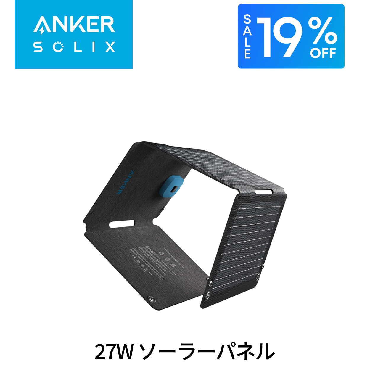iPadアクセサリー Anker Solix PS30 Portable Solar Panel Amazon.com : Anker Solix PS30 Solar Panel, 30W Foldable