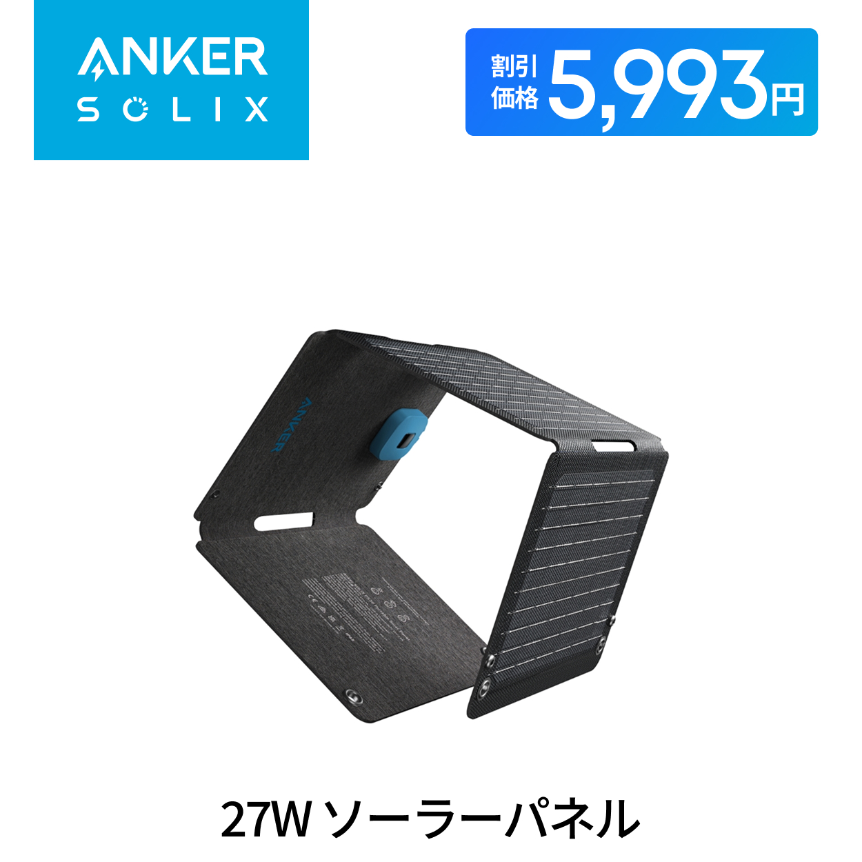 Anker 【9/6〜7 期間限定クーポン】Anker Solix PS30 Portable