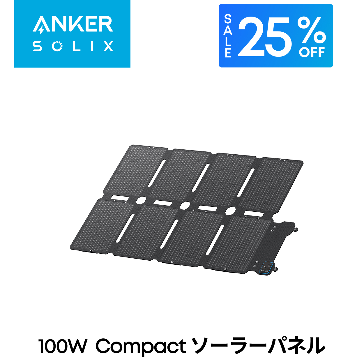 Anker Solix PS100ソーラーパネル A2435NA1 (グレー) Anker 767 Portable Power Station (GaNPrime PowerHouse 2048Wh