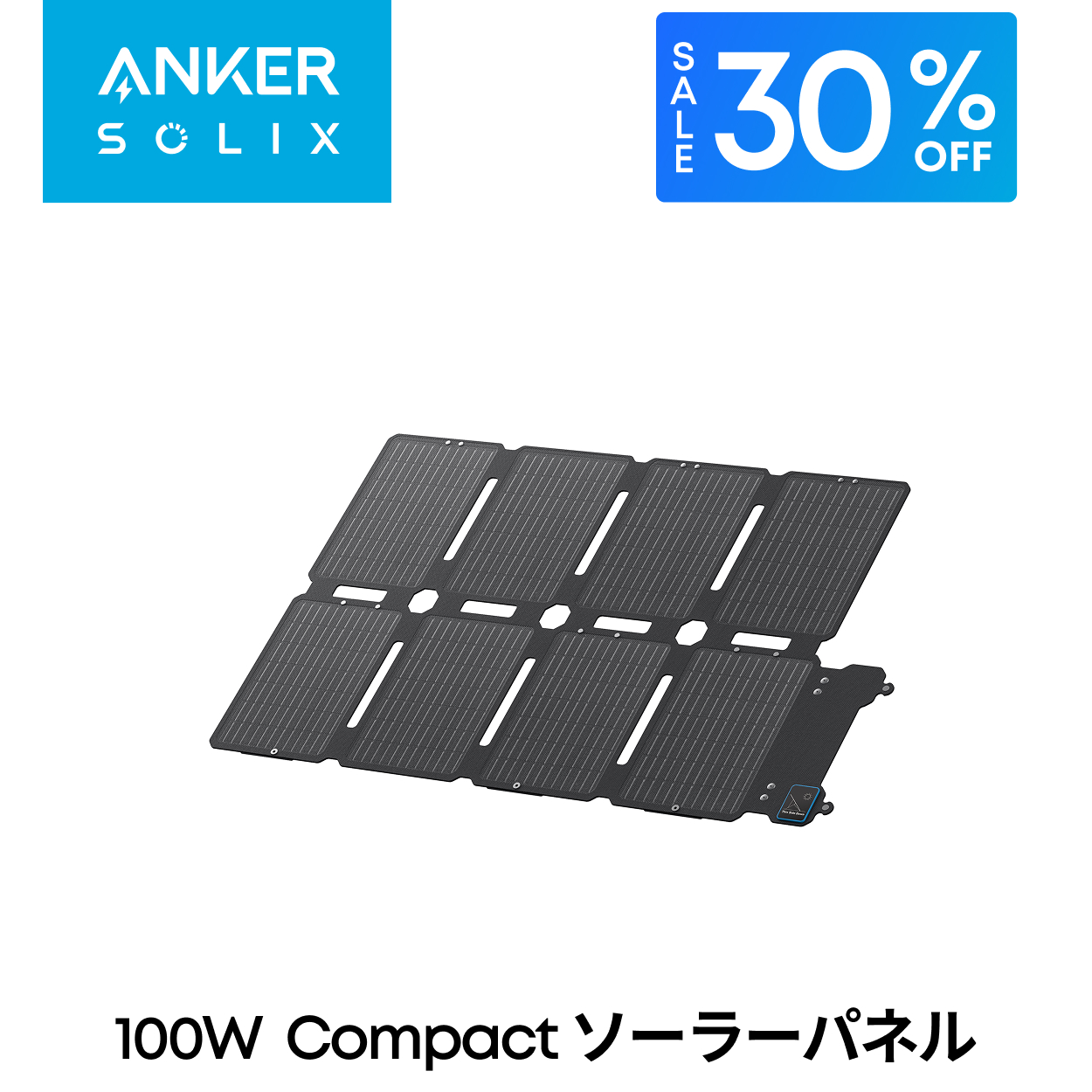 Anker Solix PS400 Portable Solar Panel ソーラーパネル 400W