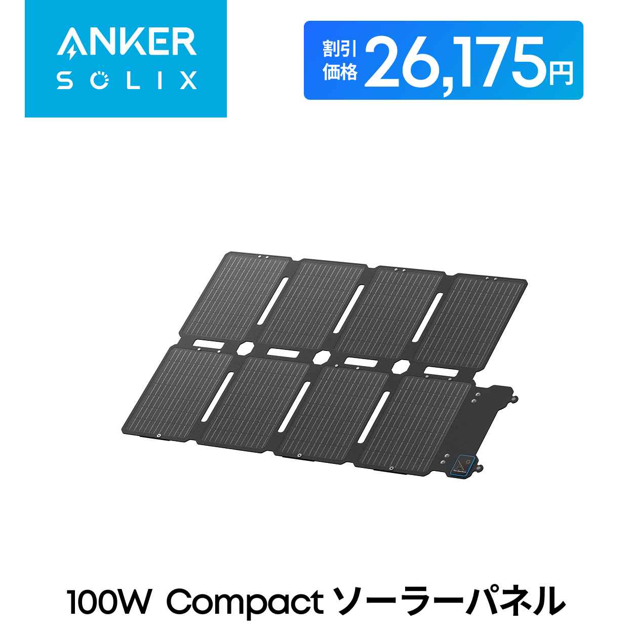 Anker 【9/6〜7 期間限定クーポン】Anker Solix PS30 Portable