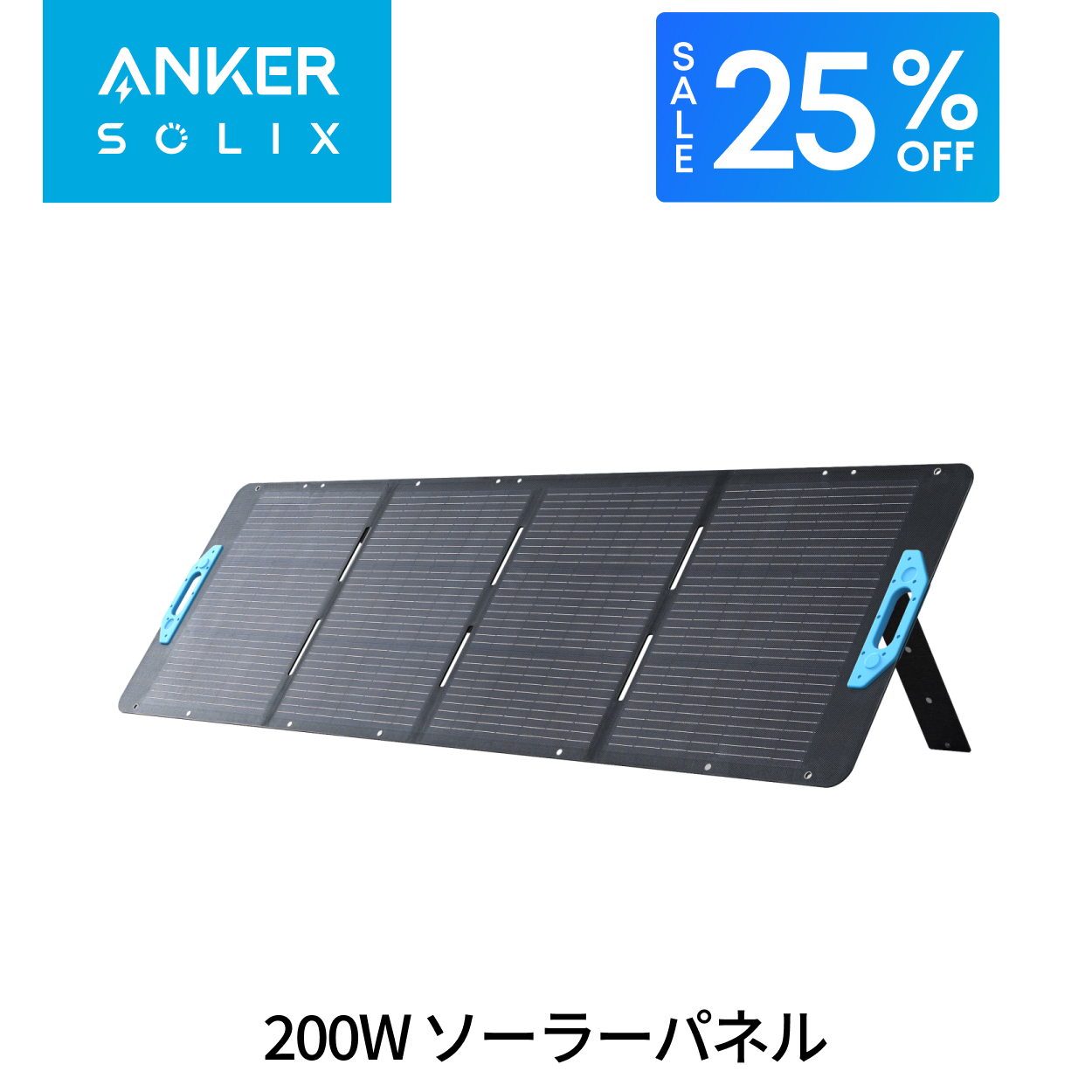 Anker 【8/16〜17 期間限定クーポンで52,493円】Anker Solix