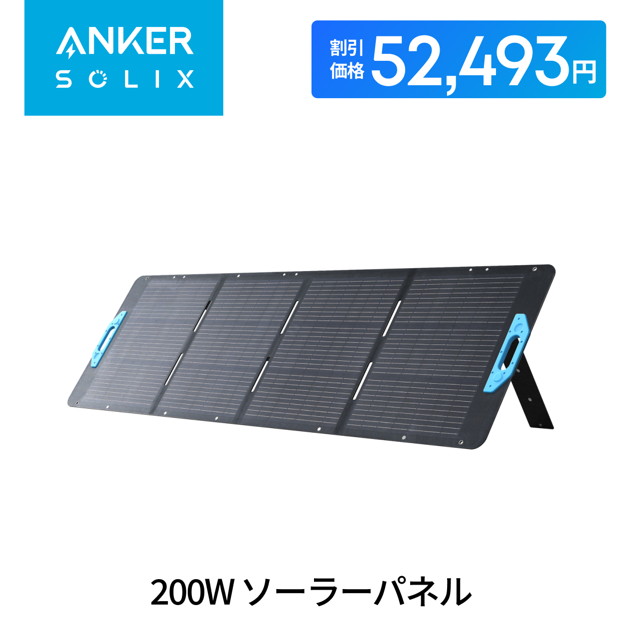 Anker 【9/6〜7 期間限定クーポン】Anker Solix PS200 Portable