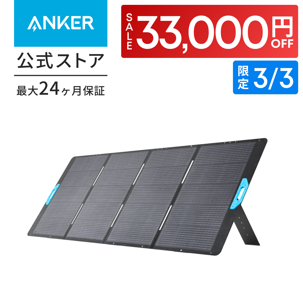 Anker Solix PS400」の人気商品一覧 | 安い商品を通販サイトから探す