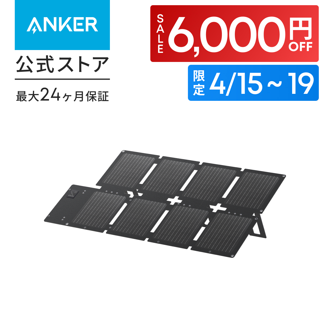 Anker Solix PS60 Compact Portable Solar Panel �\�[���[�p�l��60W �܂肽���ݎ� �����^�ѕ֗� �R���p�N�g IP68�h�o�h��