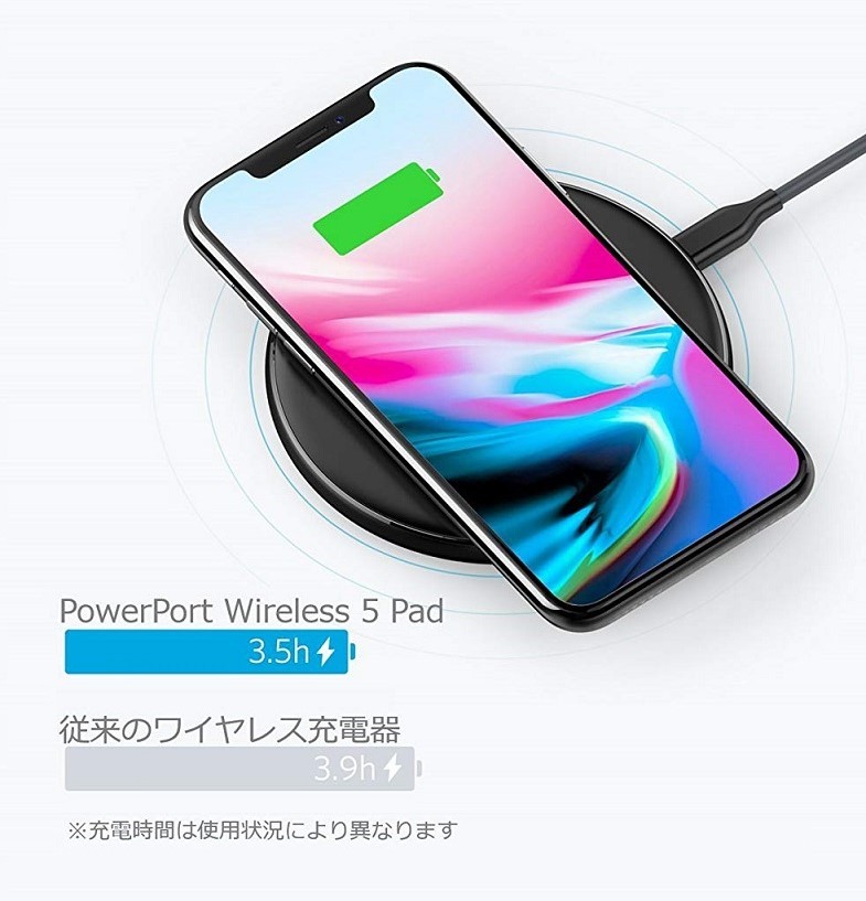 Anker（アンカー） Anker PowerPort Wireless 5 Pad 第2世代 Qi