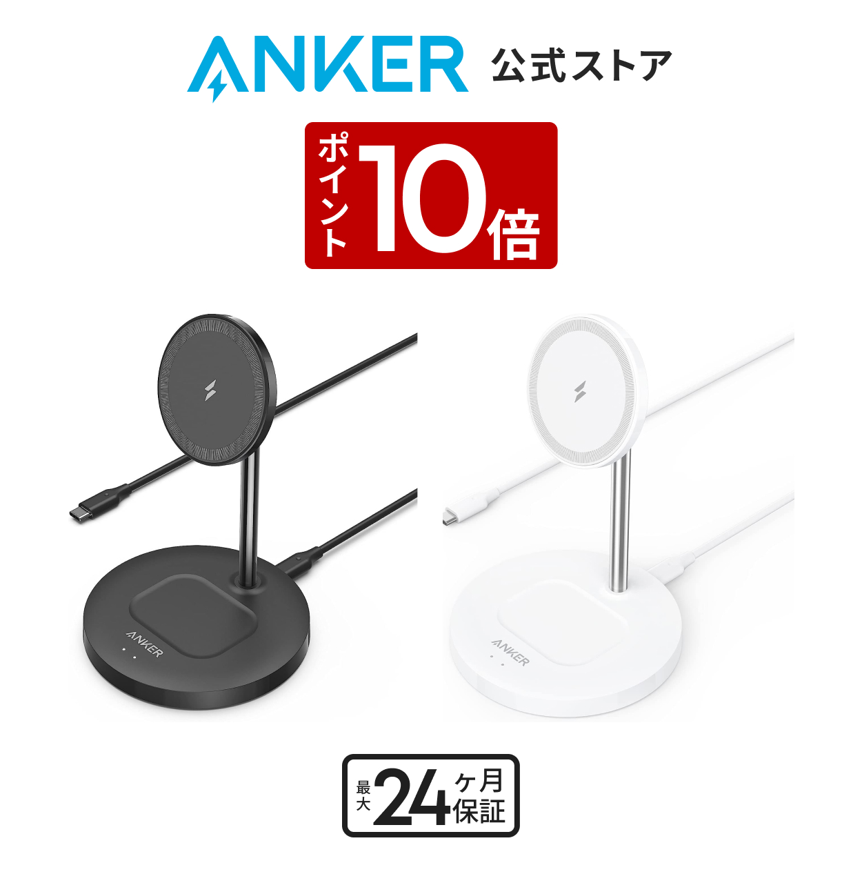 iPhone13mini +Anker ワイヤレス充電器 Anker（アンカー） Anker PowerWave Magnetic 2-in-1 Stand Lite