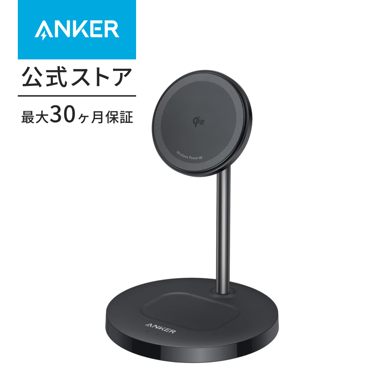 Amazon.com: Anker Magnetic Wireless Charger, 633 MagGo 2-in