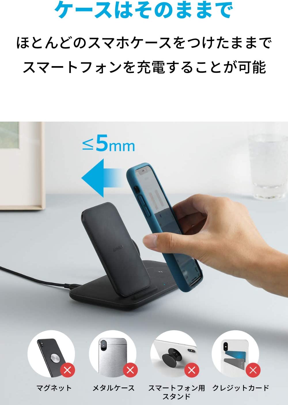 Anker ワイアレスベッドセット　充電スタンド＆ケース付き Anker（アンカー） Anker PowerWave+ 3-in-1 Stand with Watch Holder