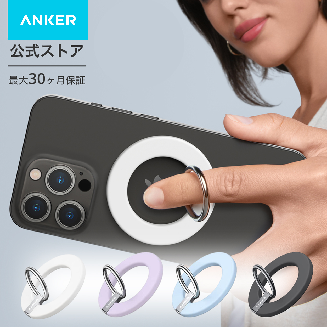 Anker 610 Magnetic Phone Grip (MagGo)(�}�O�l�b�g���X�}�z�����O)�y�}�O�l�b�g��/�o���J�[�����O/�X�}�z�X�^���h�@�\�ziPhone 13 / 12