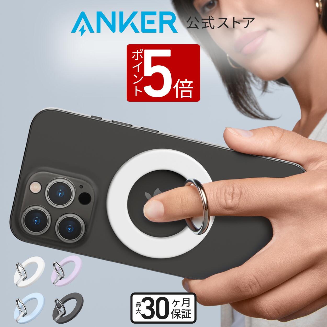スマホアクセサリー Anker Anker MagGo Magnetic Case (360°リングスタンド, iPhoneシリーズ用