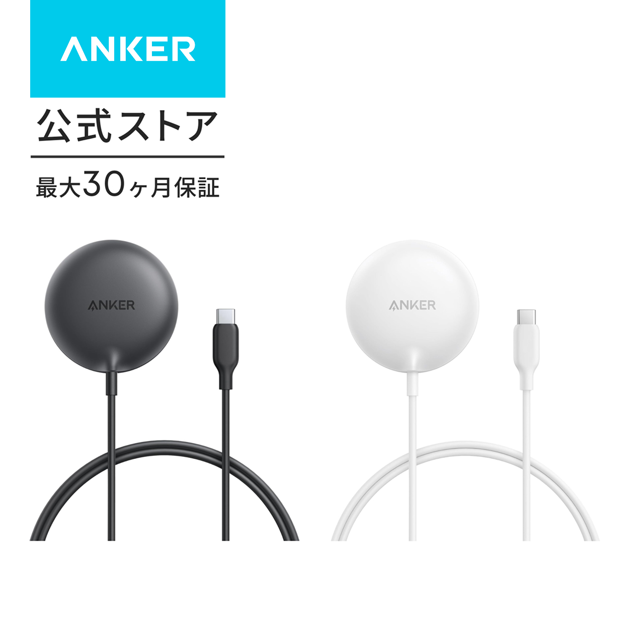 Anker（アンカー） Anker 552 Wireless Charger (5-in-1 Station