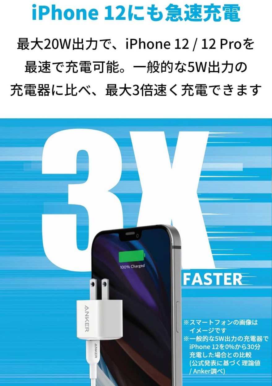 充電器 Anker PowerPort III Nano 20W (PD 充電器 20W USB-C 超小型急速充電器)PSE認証済/PowerIQ  3.0 (Gen2)搭載iPhone Android その他 各種機器対応 :A2633:AnkerDirect - 通販 - Yahoo!ショッピング