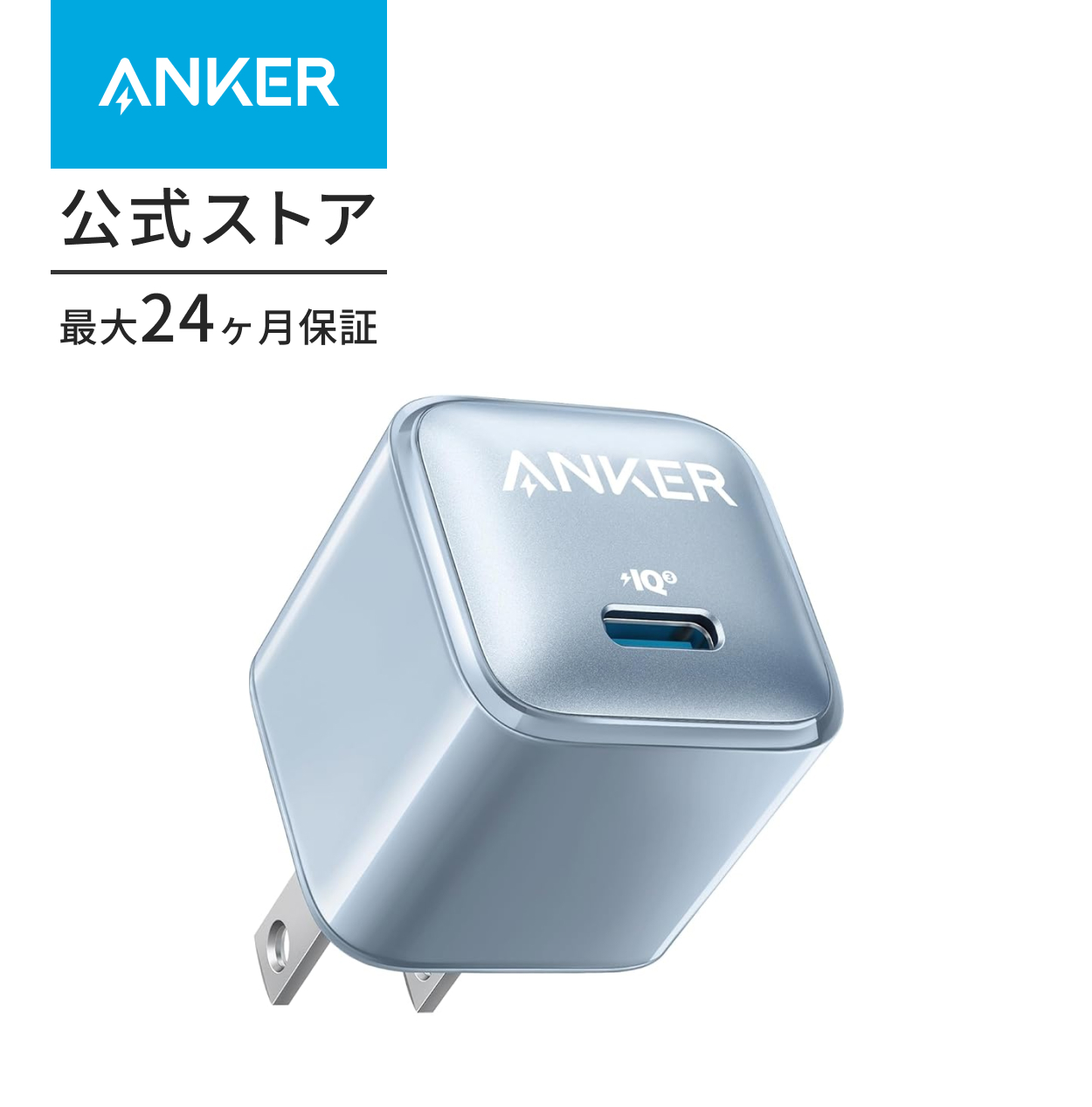 iPhone 13 Pro 256GB （SIMフリー）+ Anker充電器 Anker 3-in-1 Cube with MagSafe | マグネット式ワイヤレス充電器の