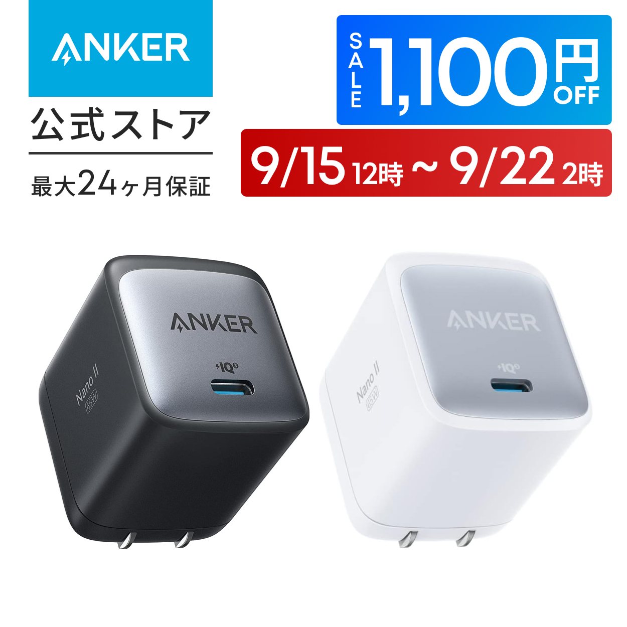 新品 Anker PowerPort III 3-Port 65W Pod 1個 Anker PowerPort III 3-Port 65W Pod | 急速充電器の製品情報