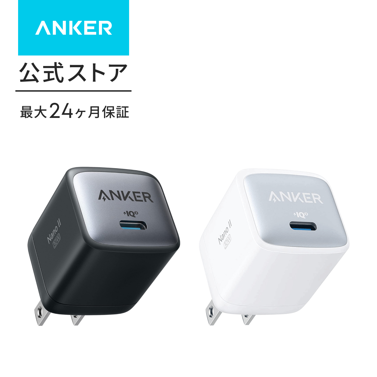 Anker（アンカー） 充電器 Anker PowerPort mini（12W 2ポート USBフル