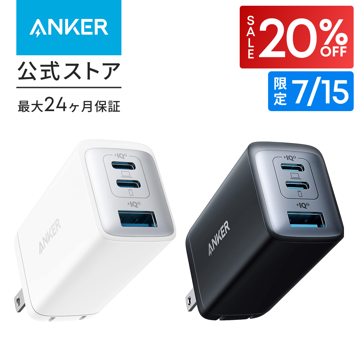 Anker（アンカー） Anker PowerPort III 3-Port 65W Pod (USB PD 充電