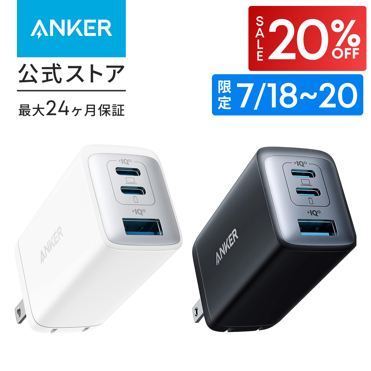 Anker（アンカー） 充電器 Anker PowerPort Speed 1 PD30 USB充電器