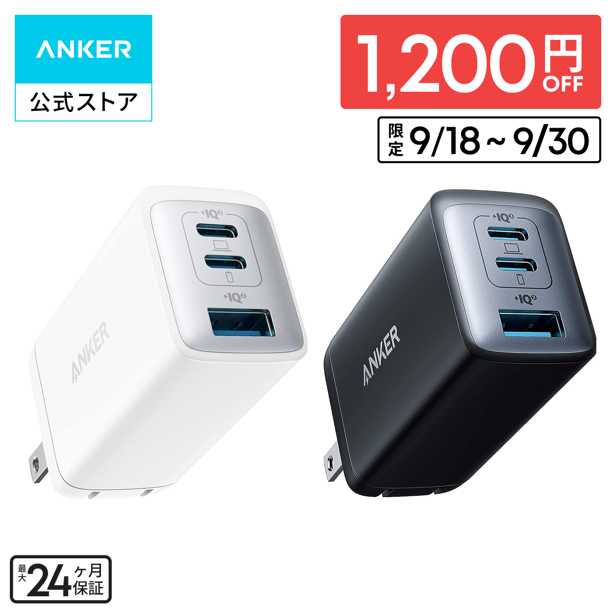 Anker（アンカー） Anker PowerPort III 3-Port 65W Pod (USB PD 充電