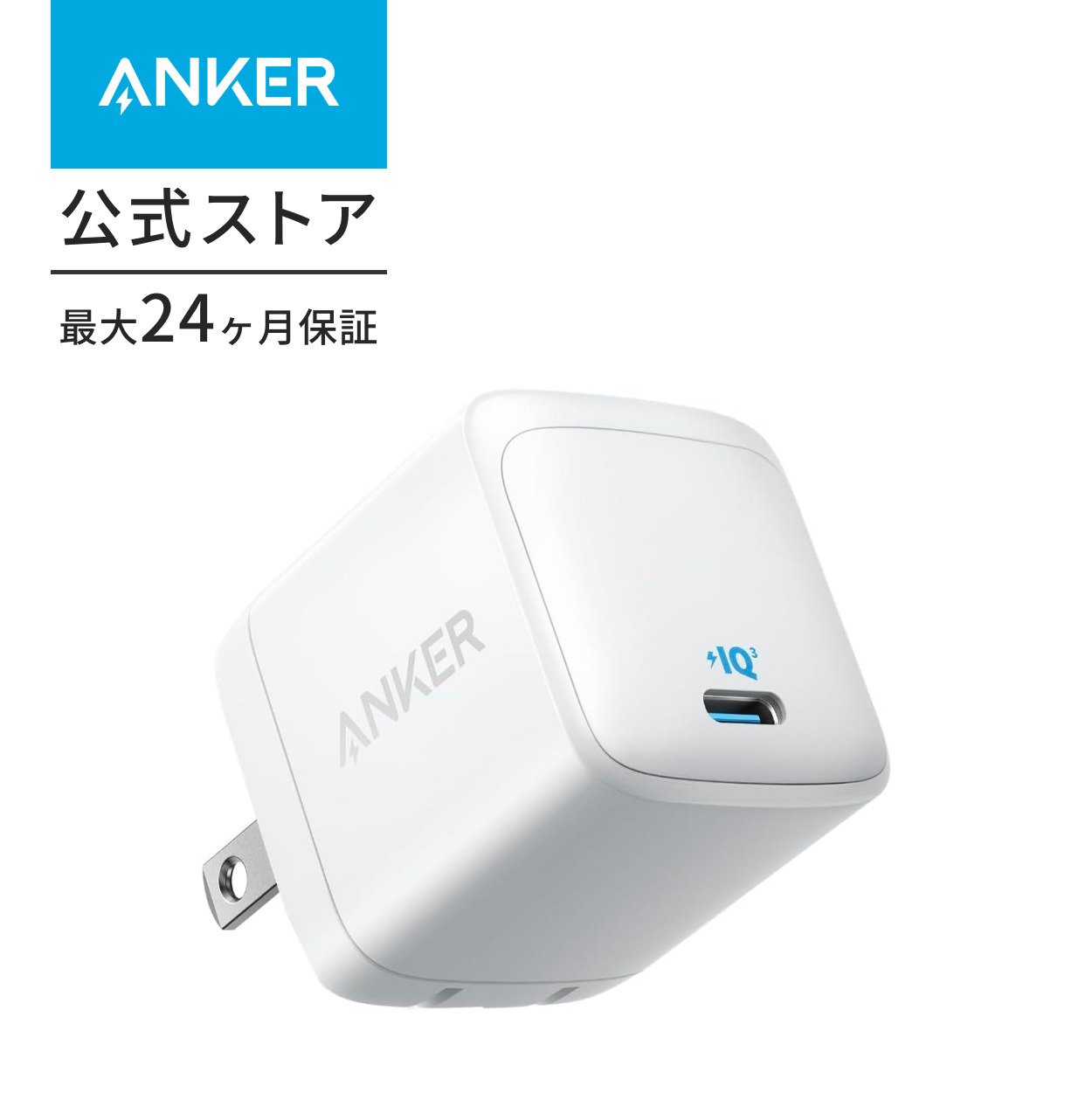 Anker 737 charger 120w USD PD充電器 Anker USB充電器 120W出力 Type-Cポート×2 Type-Aポート×1 737