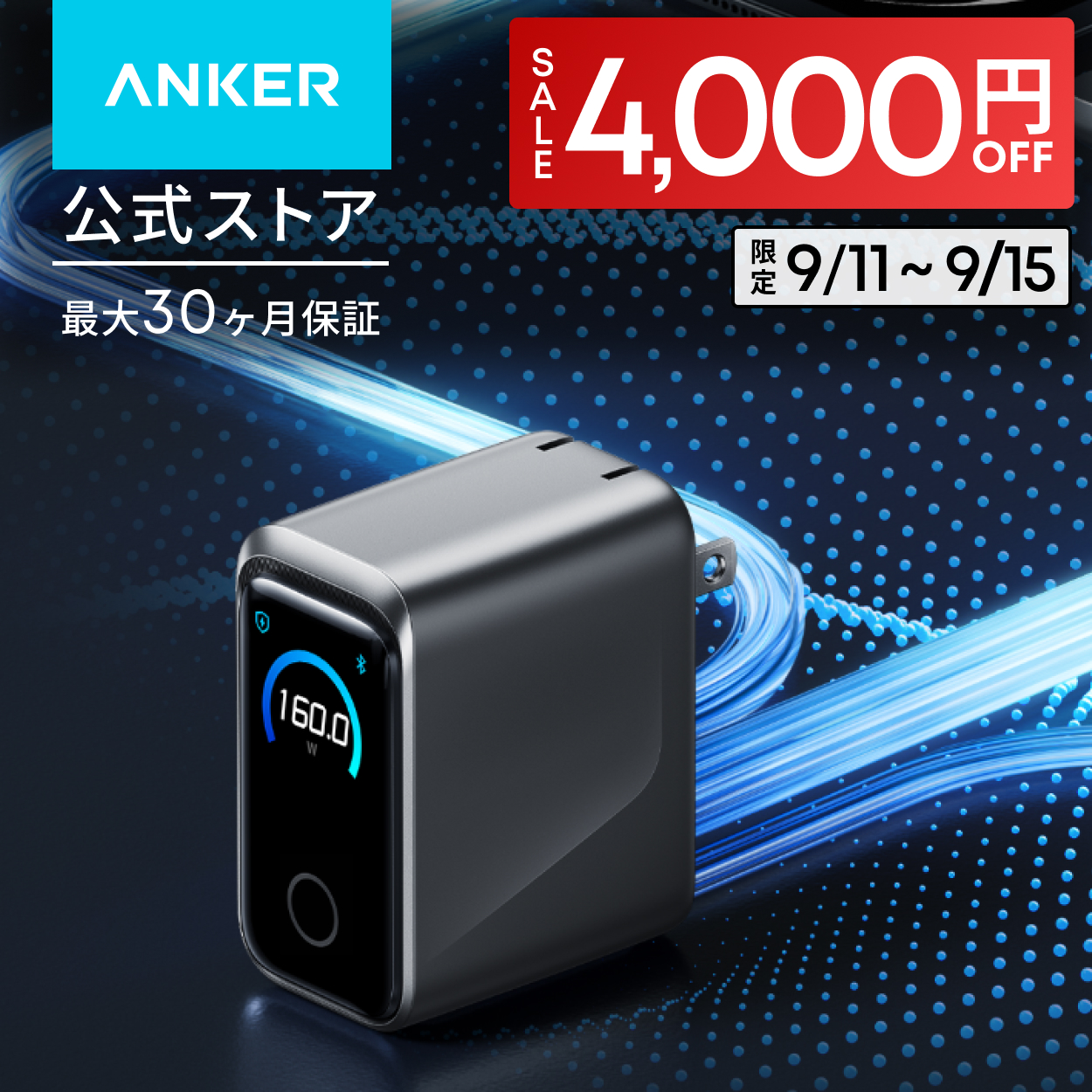 Anker（アンカー） Anker Prime Charger (160W, 3 Ports) シルバー