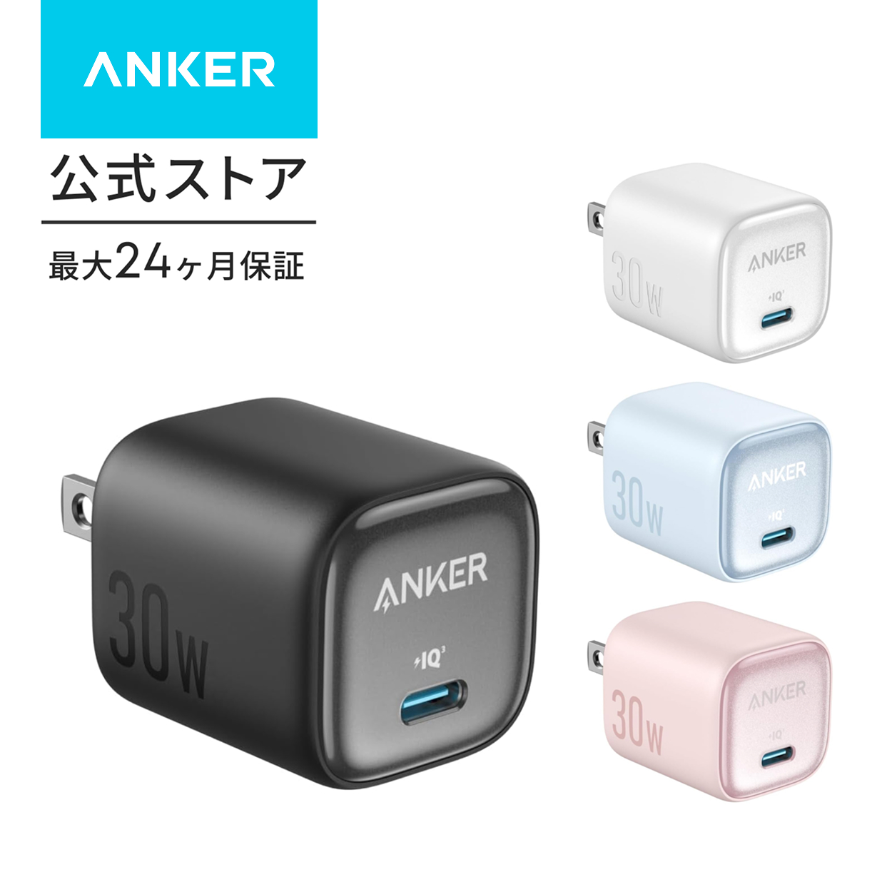 Anker（アンカー） Anker Prime Charger (250W, 6 Ports, GaN) (USB PD