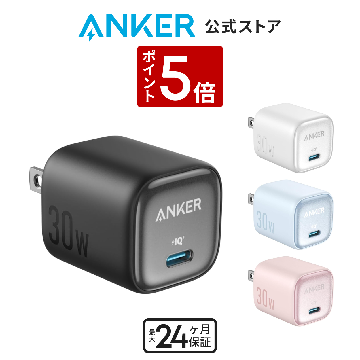新品Ankerアンカー 747 4ポート GaNPrime 150W充電器 Amazon.co.jp: Anker 747 Charger (GaNPrime 150W) (USB PD 充電