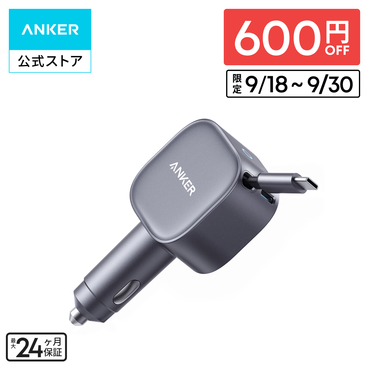 Anker（アンカー） Anker Prime Power Bank (27650mAh, 250W