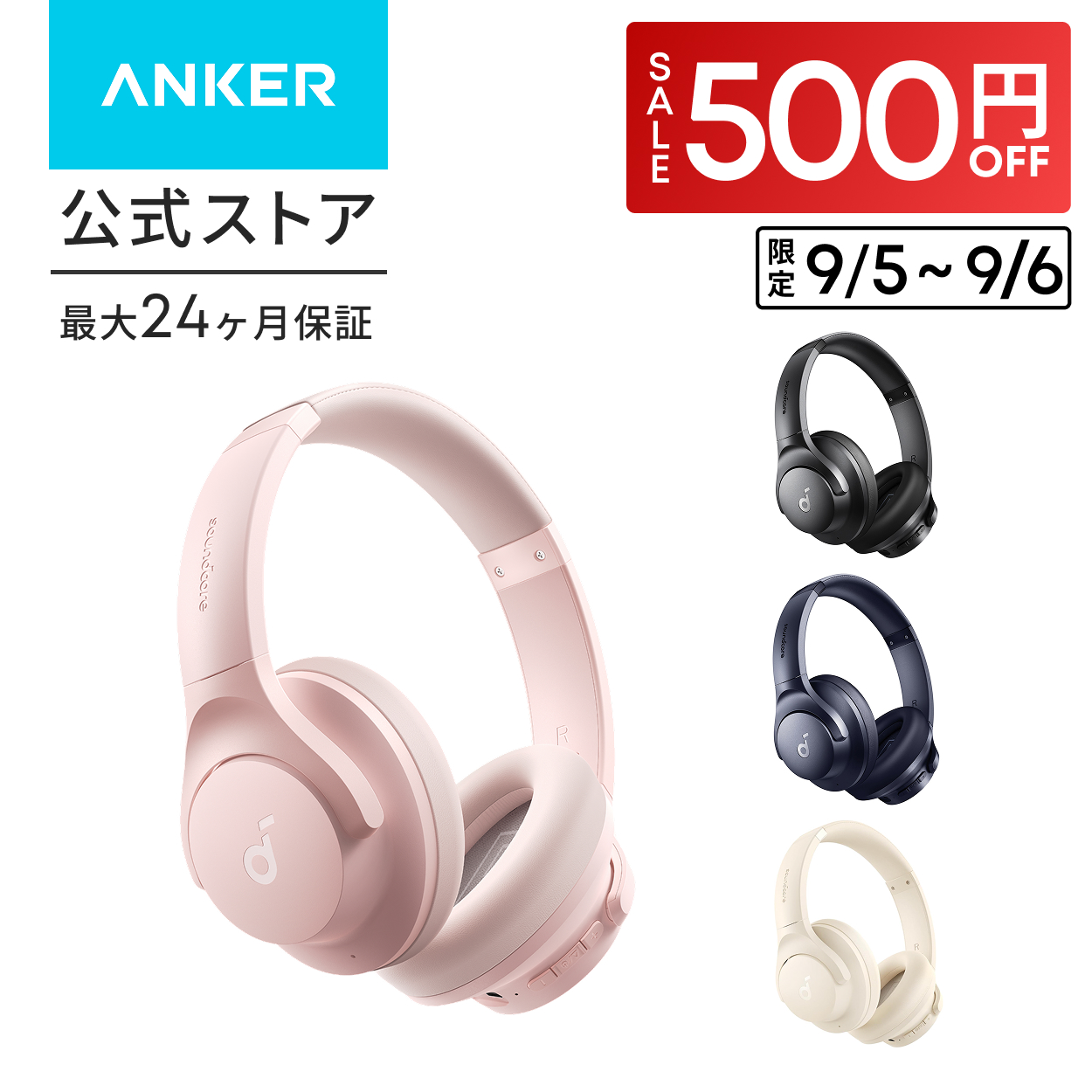 Anker Soundcore Q20i �iBluetooth 5.0 ���C�����X �w�b�h�z���j�n�C�u���b�h�A�N�e�B�u�m�C�Y�L�����Z�����O/�n�C���]�Ή�(���C�����X/�L��)