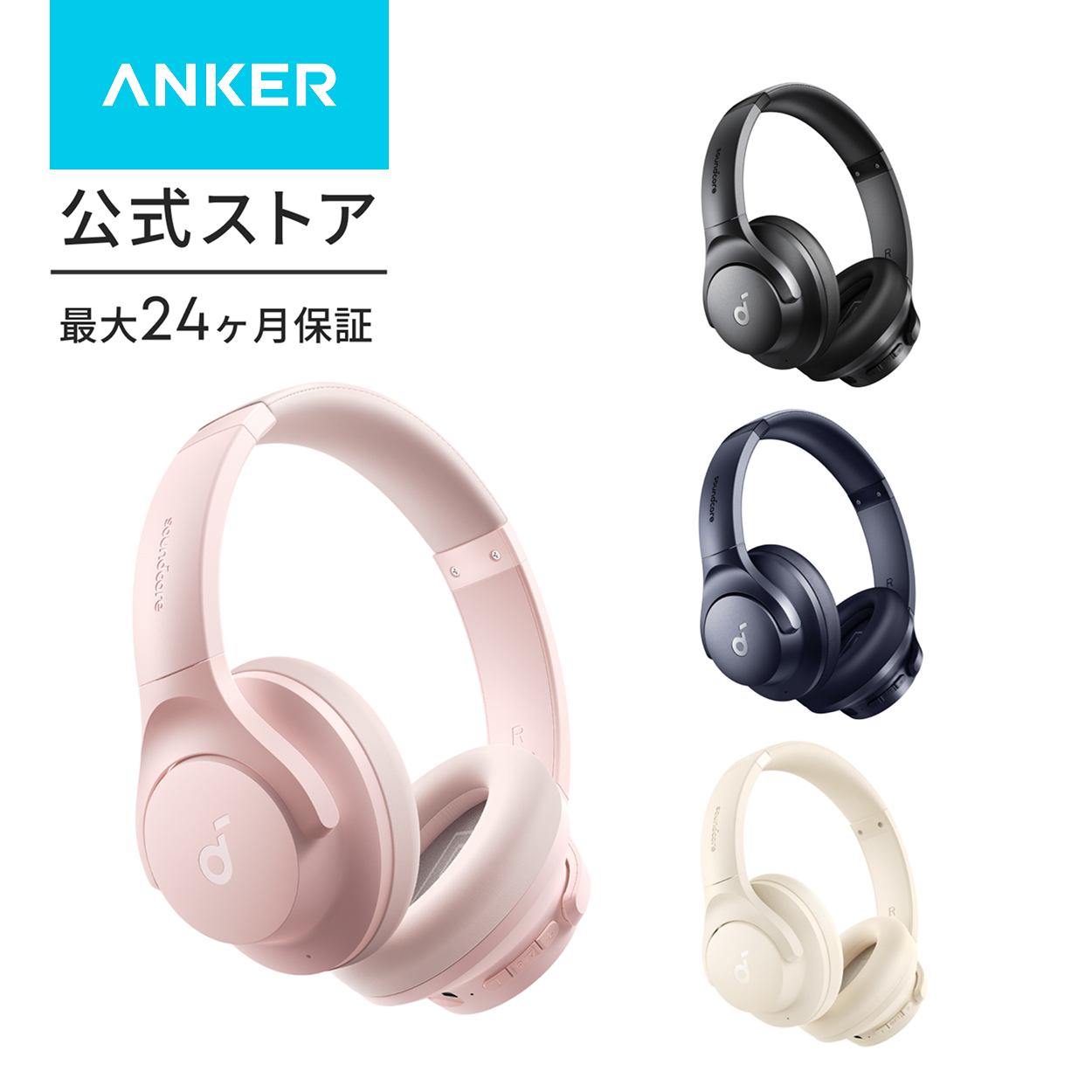 Anker Soundcore Q20i �iBluetooth 5.0 ���C�����X �w�b�h�z���j�n�C�u���b�h�A�N�e�B�u�m�C�Y�L�����Z�����O/�n�C���]�Ή�(���C�����X/�L��)