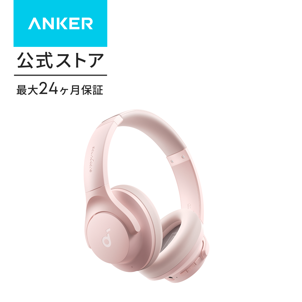 Soundcore（Anker） Anker Soundcore Q20i （Bluetooth 5.0 ワイヤレス