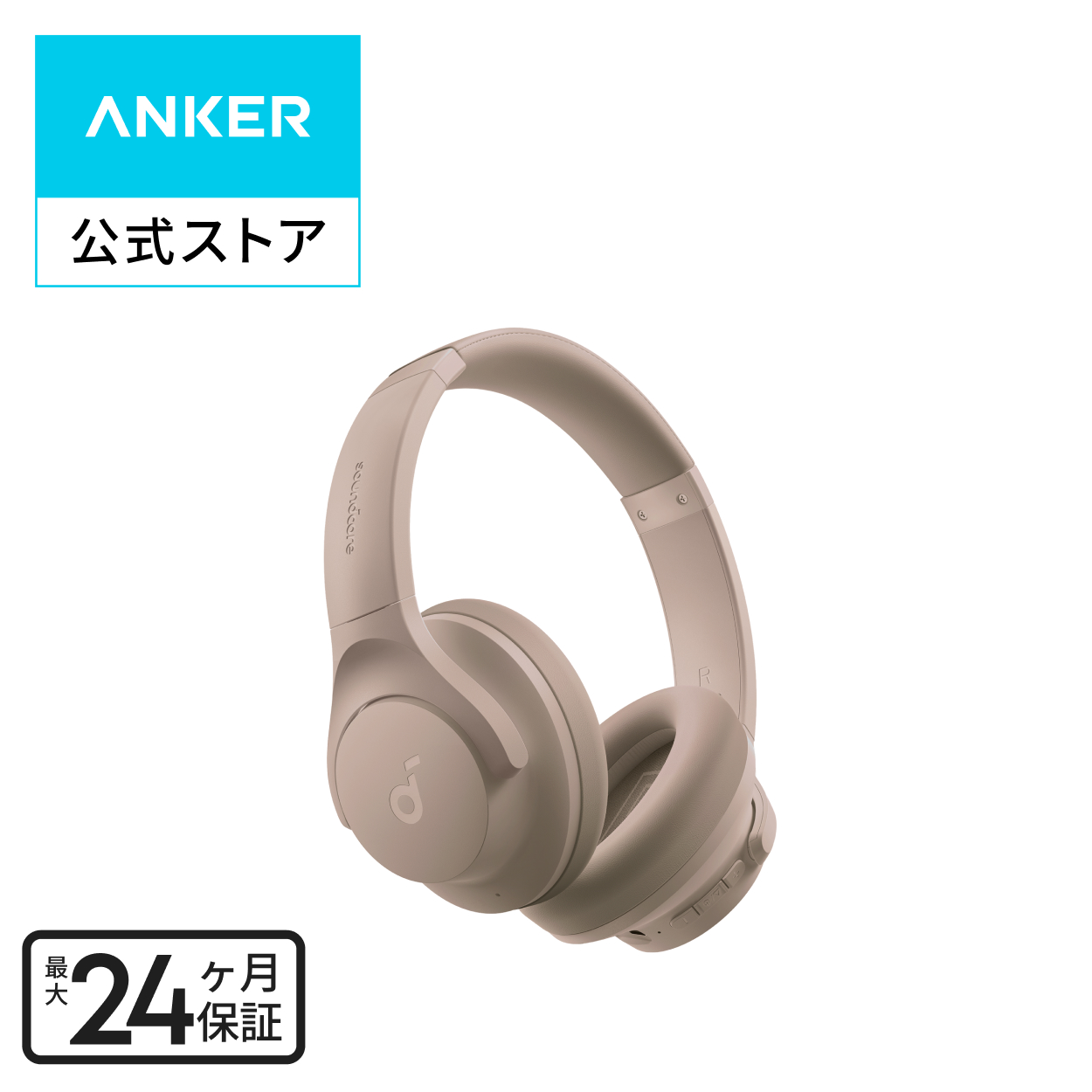Soundcore（Anker） Anker Soundcore Q20i （Bluetooth 5.0 ワイヤレス