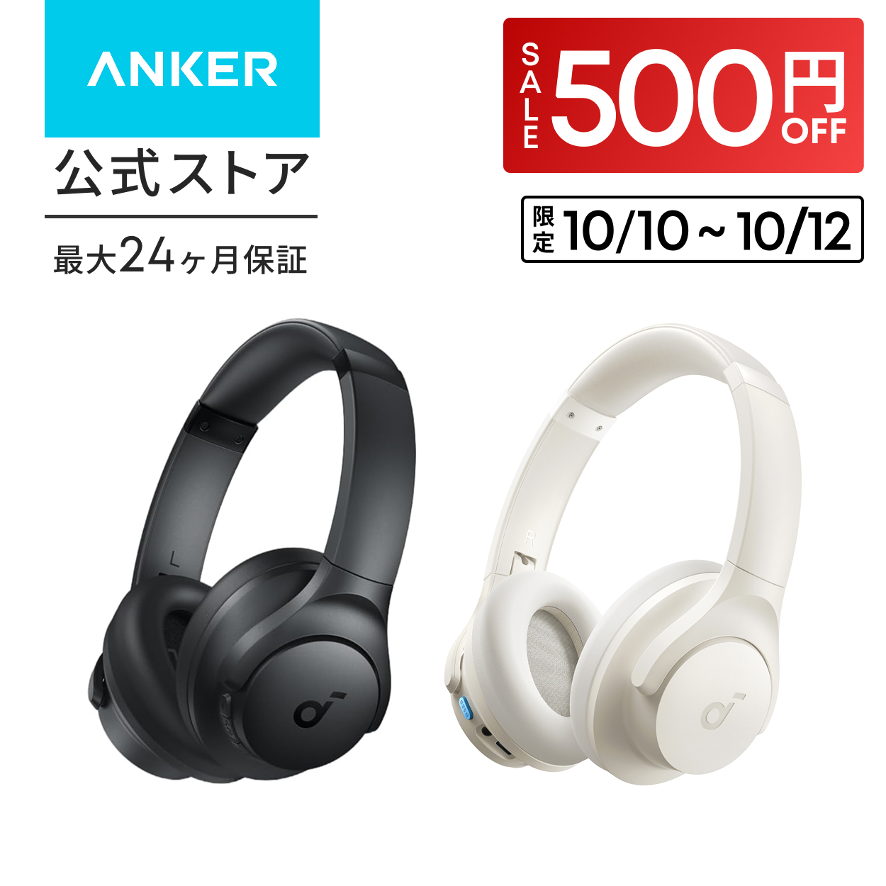 Anker Soundcore Q11i (Bluetooth 5.3 ワイヤレス ヘッドホン)【ハイレゾ対応(有線) / 重低音 / 最大60時間音楽再生/ マルチポイント対応】