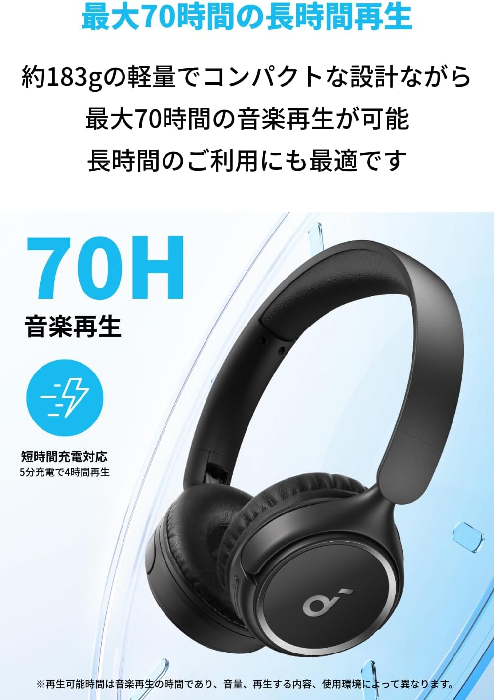 Soundcore（Anker） Anker Soundcore H30i (Bluetooth 5.3 ワイヤレス