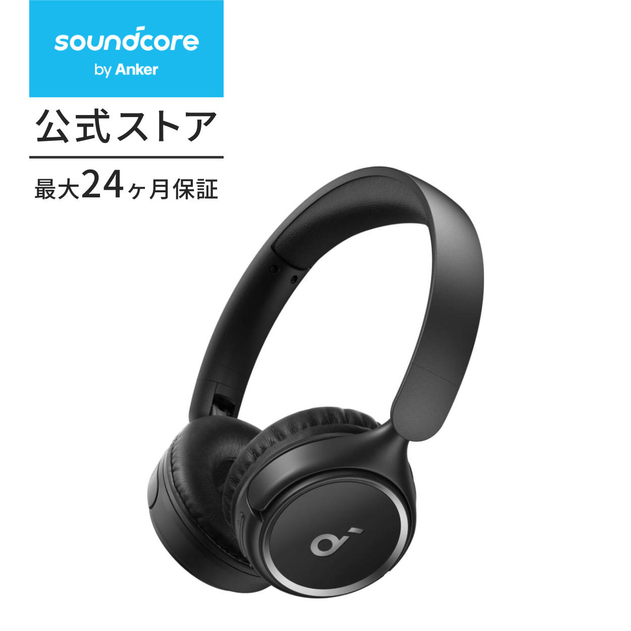 Anker ヘッドホン本体｜イヤホン、ヘッドホン｜オーディオ機器