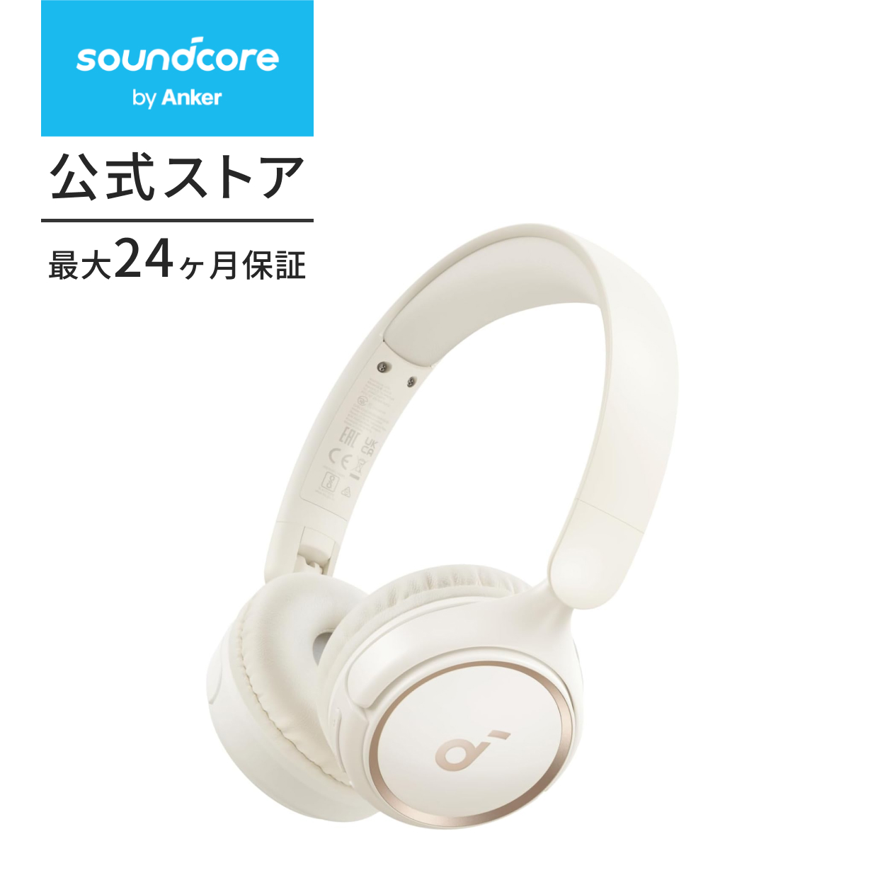 Anker Soundcore H30i ヘッドホン 　オフホワイト　新品未使用 Amazon.co.jp: Anker Soundcore H30i (Bluetooth 5.3 ワイヤレス