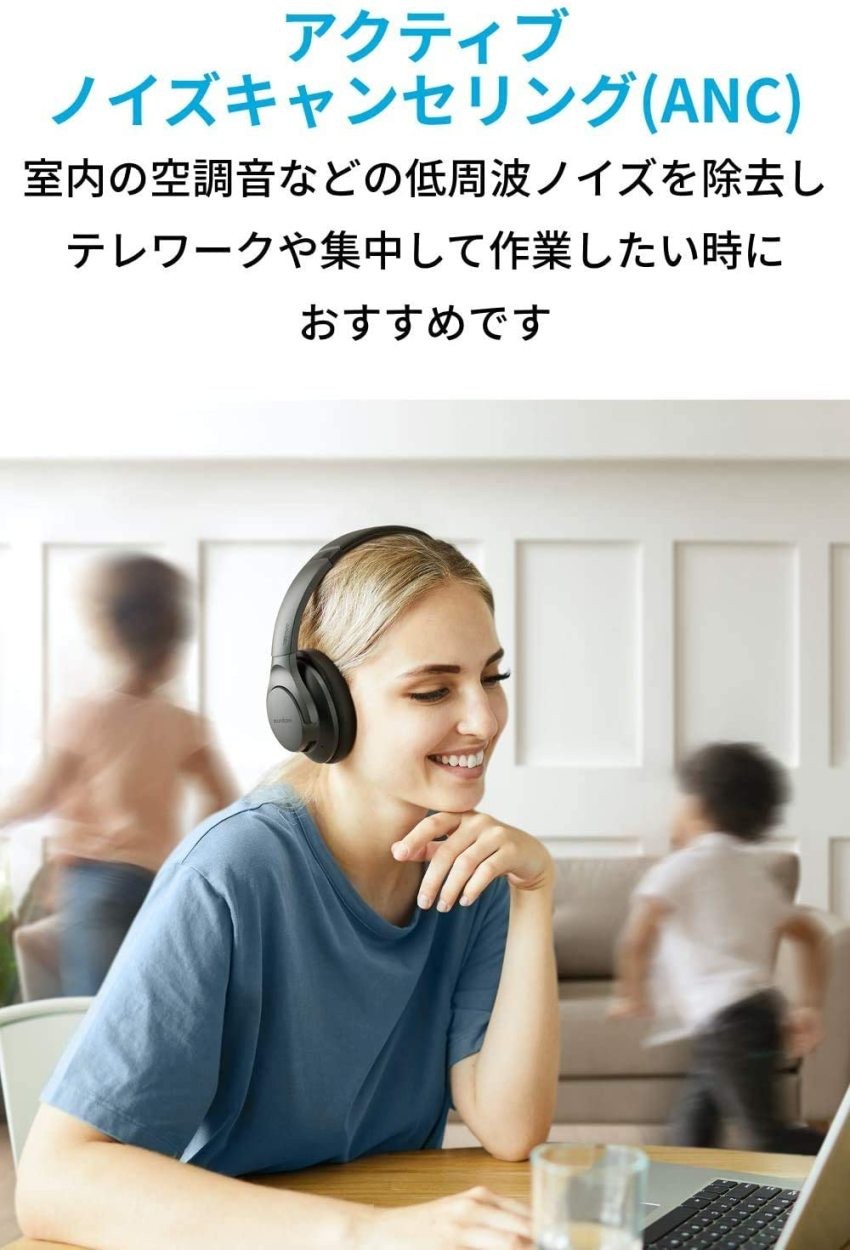 Anker Soundcore Life Q20（Bluetooth5.0 ヘッドホン）アクティブ