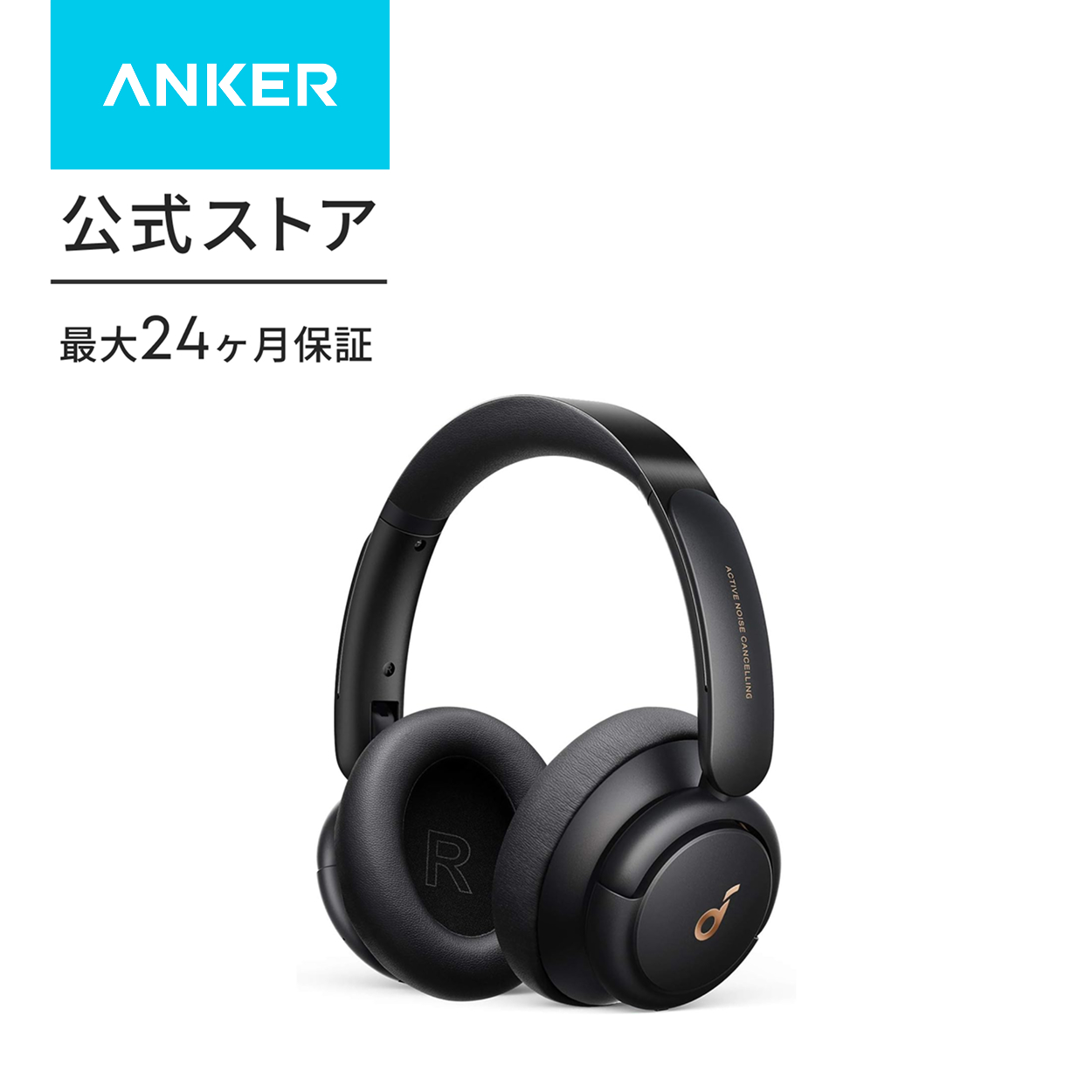 Soundcore（Anker） ワイヤレスイヤホン Anker Soundcore Life Q30【第