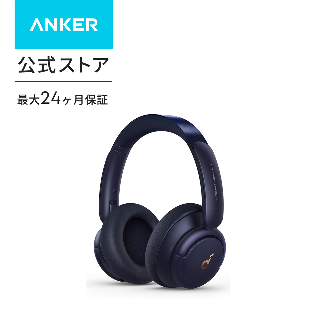 Soundcore（Anker） ワイヤレスイヤホン Anker Soundcore Life Q30【第