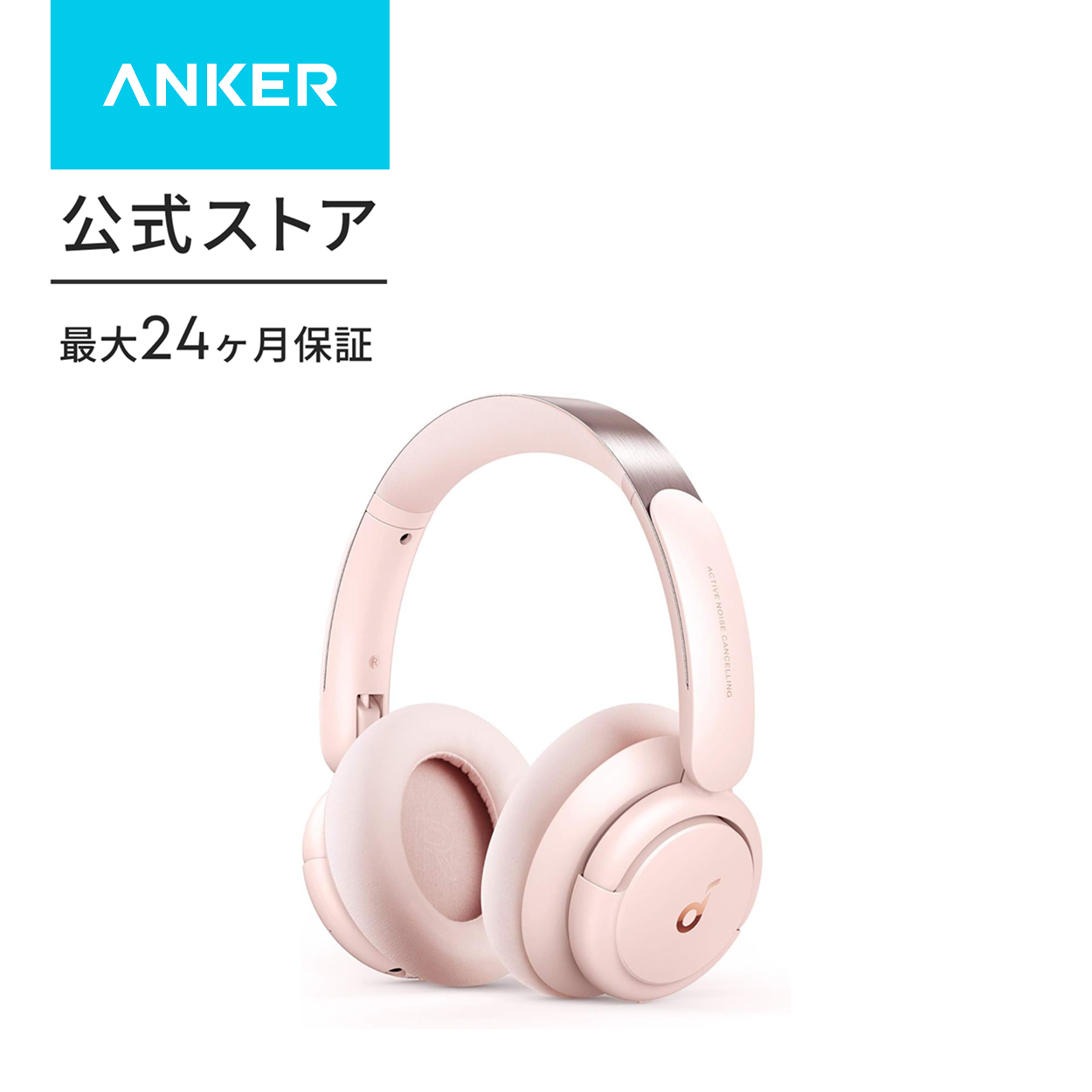 Soundcore（Anker） ワイヤレスイヤホン Anker Soundcore Life Q30【第