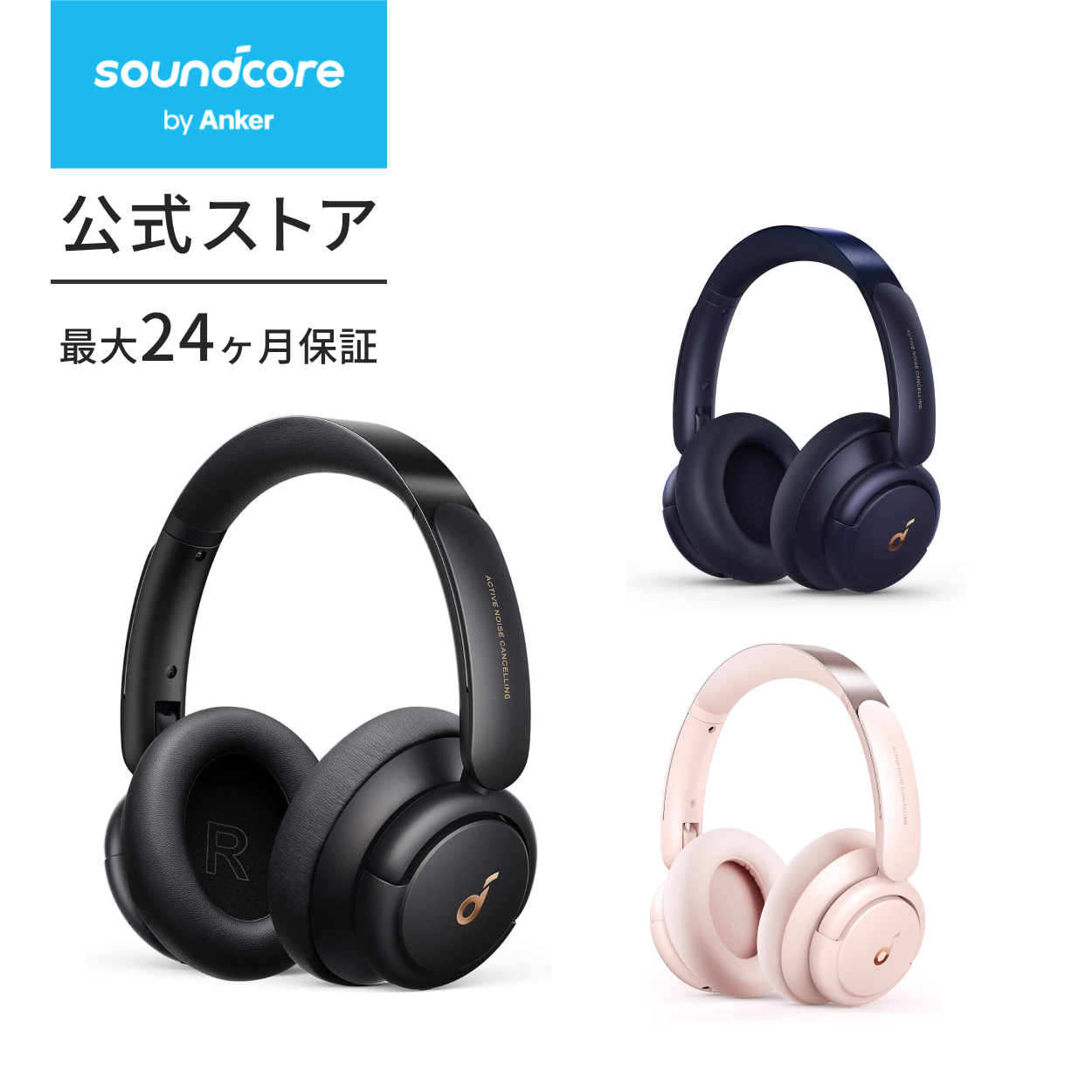 Anker Soundcore ワイヤレスヘッドホン 本体 付属品あり Soundcore（Anker） ワイヤレスイヤホン Anker Soundcore Life Q30【第