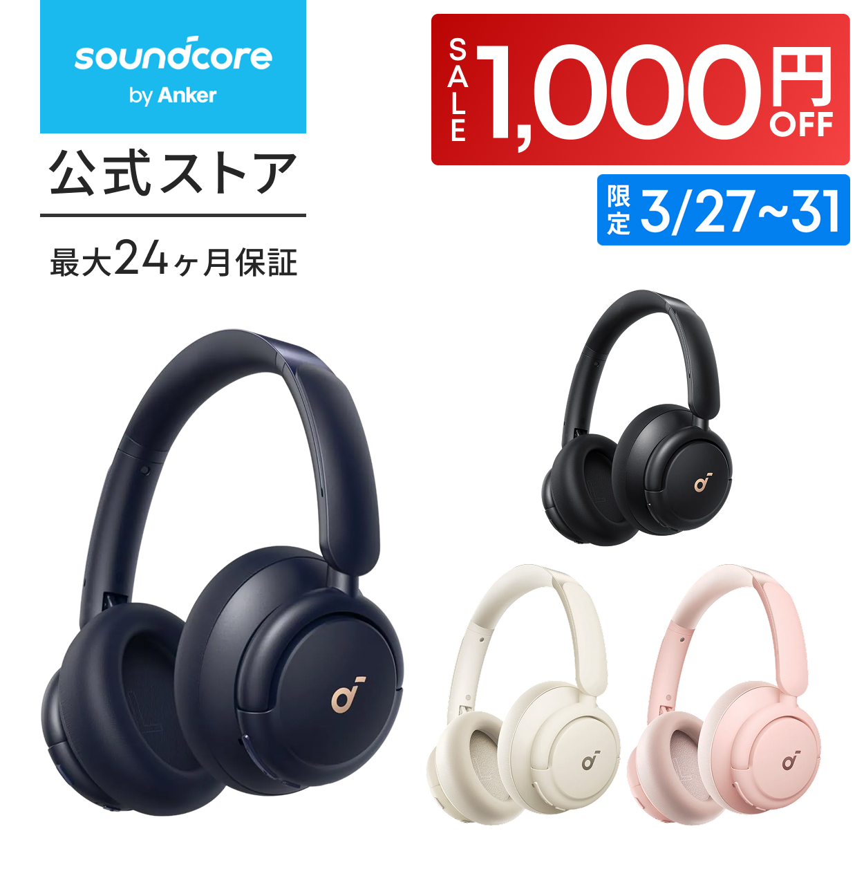 Anker Soundcore Q30i (Bluetooth5.3 ���C�����X �w�b�h�z���j�y�E���g���m�C�Y�L�����Z�����O/�O����荞�݃��[�h/Bluetooth�Ή�/�n�C���]�Ή�(AUX�ڑ���) �z